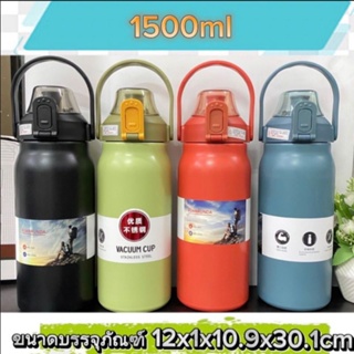 กระติกน้ำ สแตนเลสเกรด กระบอกน้ำเก็บอุณหภูมิ 1.500ml ขวดน้ำสแตนเลส เก็บอุณหภูมิ ได้ยาวนาน กระติกใส่น้ำเย็น น้ำร้อนพกพาH-3