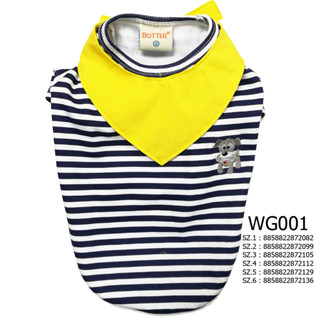 เสื้อยืดสำหรับสุนัข หรือ สัตว์เลี้ยง  Brand Butter WG001 BUTTER DOG WEAR