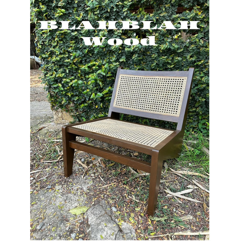 Cane Rattan Kangaroo Lounge Chair - Natural