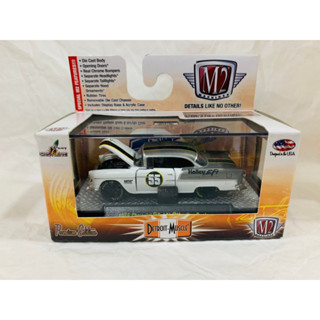 1/64th M2 Machines Detroit Muscle 1955 Chevrolet Bel Air Hard Top Custom White