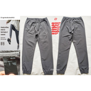 Uniqlo Dry Stretch Jogger Pantsยูนิโคล่จ็อกเกอร์ ยูนิโคลผ้าร่มทัสลาน-สีเทาดำ M 31-34",L 34-38"(สภาพเหมือนใหม่ ไม่ผ่านการ