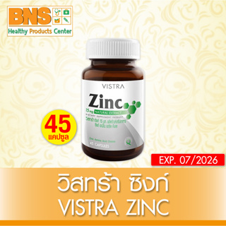 [ 1 ขวด ] VISTRA ZINC วิสทร้า ซิงค์ ขนาด 45 แคปซูล (สินค้าขายดี)(ส่งเร็ว)(ถูกที่สุด) By BNS