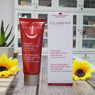 Clarins Super Restorative Decollete And Neck Concentrat 75ml  ผลิต 07/2022  ครีมบำรุงลำคอและทรวงอก