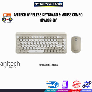 ANITECH WIRELESS KEYBOARD &amp; MOUSE COMBO OPA809-GY/ประกัน 2 Y