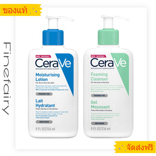 CeraVe Moisturising Lotion 236 ml เฟเชียล แอนด์ บอดี้ / cerave lotion/CeraVe Foaming cleanser 236ml