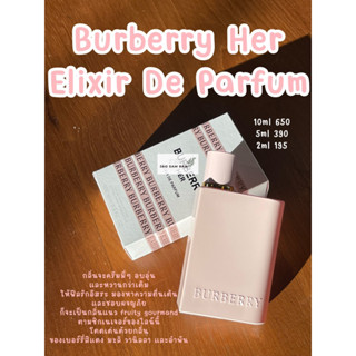 ✨น้ำหอมแบ่งขาย BurBerry Her Elixir De Parfum