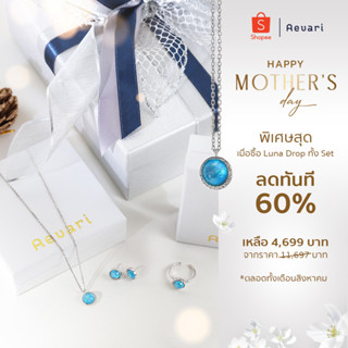 Special discount 60% “Luna Drop Collection” งานดีไซน์ที่ใส่ความรักด้วยพลอยแท้ มูนสโตน (Moonstone)