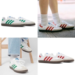 (พร้อมส่ง ของแท้ 100%) ADIDAS SAMBA OG “ WHITE GREEN ” / “ WHITE RED