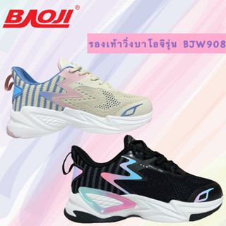 รองเท้าวิ่งผู้หญิงบาโอจิ Baoji รุ่น BJW901 ของเเท้100%