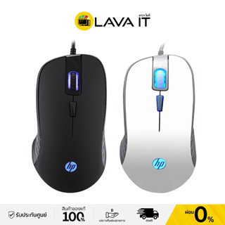 HP G100 Optical Mouse Gaming USB เมาส์เกมมิ่งปรับค่า DPI ได้ 3 ระดับ รองรับการกด 20 ล้านคลิก