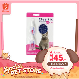 Cleartix แมว ** 2 หลอด** ยาหยดป้องกันและกำจัดเห็บหมัดแมว ไข่หมัด เลขที่ อย.วอส 537/2558