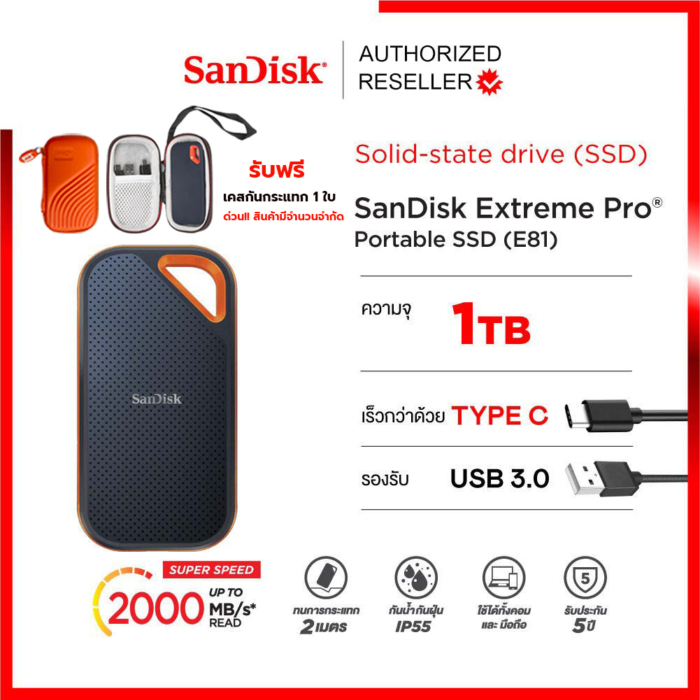 SanDisk Extreme PRO Portable SSD V2 1TB (SDSSDE81-1T00-G25) Up to 2000 MB/s Read &amp; Write Speeds เอสเอสดี พกพา แซนดิสก์ ประกัน Synnex 5 ปี