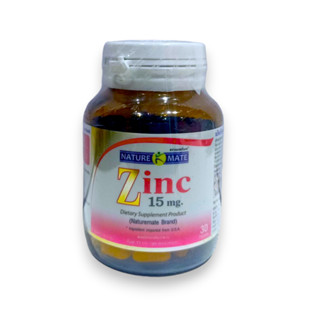 8605 NATUREMATE ZINC 15MG 30S ซิงค์