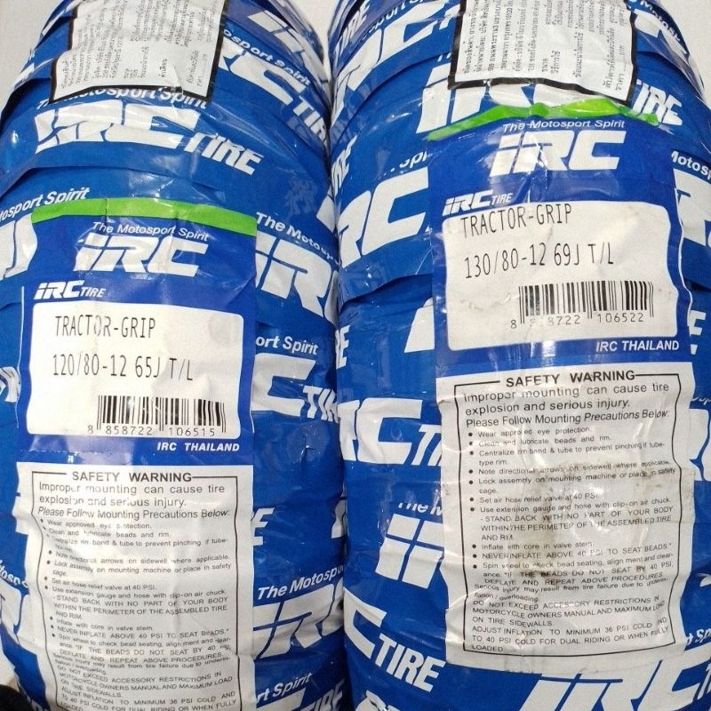 ยางนอก (IRC) TRACTOR GRIP 120/80-ขอบ12/130/80-ขอบ12 มีให้เลือก