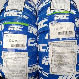 ยางนอก (IRC) TRACTOR GRIP 120/80-ขอบ12/130/80-ขอบ12 มีให้เลือก