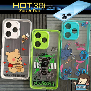 ส่งไว ส่งจากไทย เคส กันกระแทก แบบ2ชั้น คละลาย สำหรับ Infinix Hot 30i