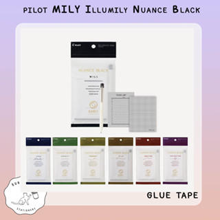 ปากกา PILOT ILMILY" Illumily Nuance Black