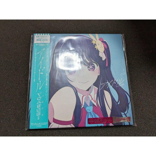 ใหม่ YOASOBI Idol Complete Limited Edition บอร์ดอะนาล็อก