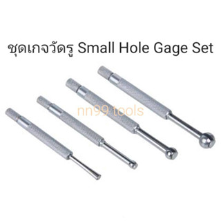 ชุดเกจวัดรู 4 ชิ้น Small Hole Gage Set INSIZE 4208-1 อินไซส์ เกจวัดรู