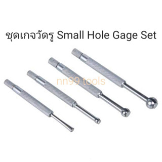 ชุดเกจวัดรู 4 ชิ้น Small Hole Gage Set INSIZE 4208-1 อินไซส์ เกจวัดรู