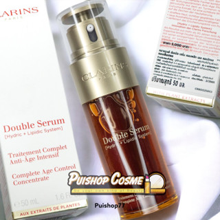 แท้ป้ายไทย CLARINS Double Serum 50ml คลาแรงส์ ดับเบิ้ล เซรั่ม ผลิตภัณฑ์ลด เลือนริ้วรอย เซรั่ม