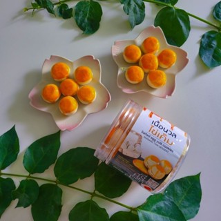 เนื้อนวลไข่เค็ม Salteg egg yolk cookies