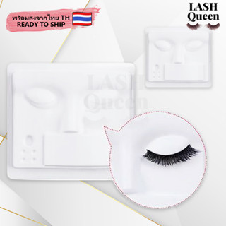 LASH QUEEN Model for practicing eyelash extensionsโมเดลหุ่นขนตาปลอมพลาสติก แฮนด์เมด สําหรับฝึกต่อขนตา 6118