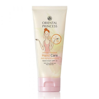 ครีมบำรุงมือกัดแดดสีเหลือง Intense Hydration Hand Care Anti Aging &amp; Softening Hand Cream SPF 15 ขนาด 25 g./75g.