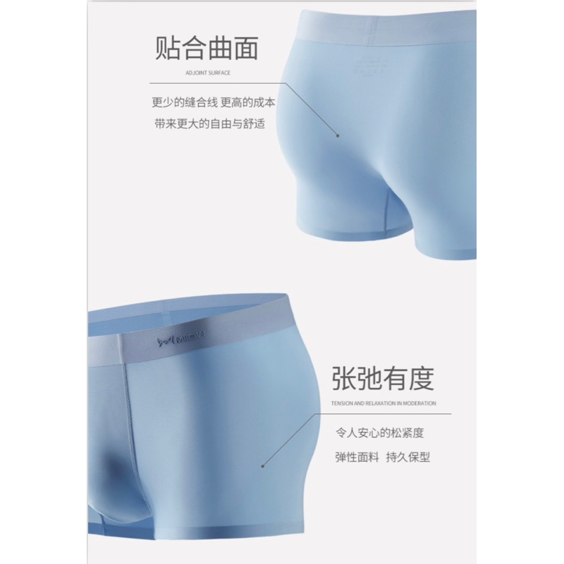 Miiowมาใหม่ล่าสุด 🔥 กางเกงในผู้ชายไรขอบ บ๊อกเซอร์ ผ้าเย็นต้านเเชื้อแบคทีเรีย  Men's Underwer 🚛พร้อมส่งไทย🔥 - รูปที่ 5