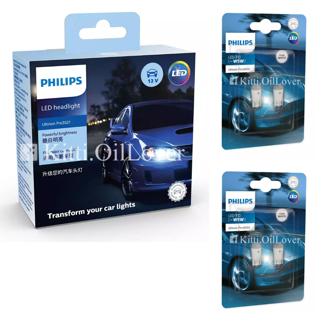 Philips Ultinon Pro3021 3021 Gen 3 หลอดไฟหน้ารถยนต์ 6000K LED HB3/HB4 H3 H1 H7 HIR2 H4 H11 Fog H8/H11/H16 +150% T10