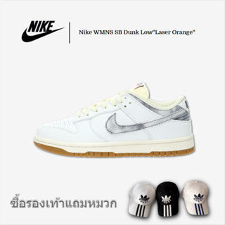 Nike SB Dunk Low "Washed Denim/Gum" รองเท้าผ้าใบลำลองรองเท้าสเก็ตบอร์ด "พื้นยางเดนิมฟอกขาวฟอกขาว" FN6881-100