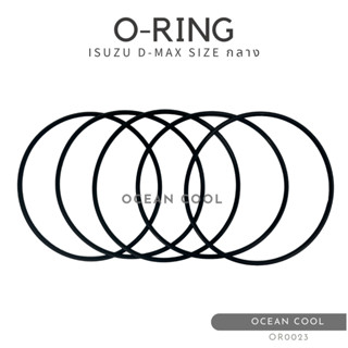 โอริง ฝาคอมแอร์ อีซูซุ ดีแม็กซ์ (แพ็ค5เส้น) วงกลาง OR0023 O-RING COMPRESSOR ISUZU D-MAX  ลูกยางโอริง ดีแม็ค