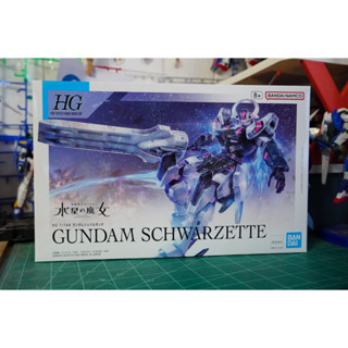 HG - Gundam Schwarzette