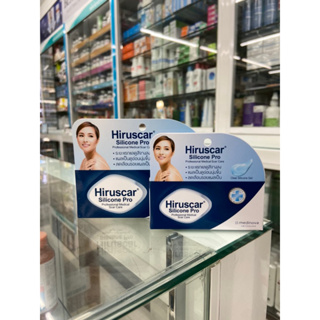 ฮีรูสการ์ ซิลิโคน โปร ดูแลรอยแผลเป็น (จางลงใน 4 สัปดาห์) HIRUSCAR SILICONE PRO 4G (หลอดเล็ก)