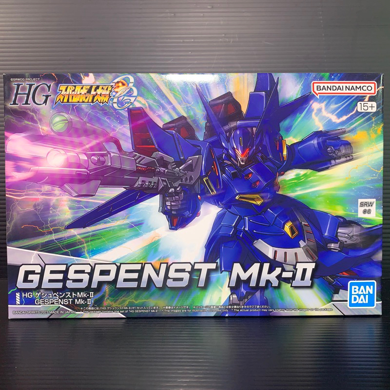 HG PTX-002 Gespenst Mk-II (Super Robot Wars OG) (Bandai Hobby Online Shop)