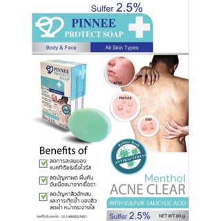 Pinnee protect soap Sulfur 2.5% ลดการสะสมของแบคทีเรีย &amp; เชื้อไวรัส ลดผดผื่นคัน ลดสิว ลดฝ้า ขนาด 80g.