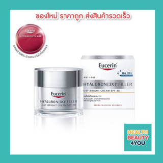 Eucerin Hyaluron 3X Filler Day Bright SPF30 ยูเซอริน ครีมบำรุงผิว ไฮยาลูรอน ลดริ้วรอย สำหรับกลางวัน ขนาด 50 ml.