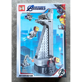 ตัวต่อจีน Heroes Assemble MG229 Tower 277 pcs