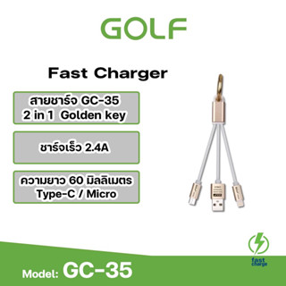 Golf รุ่น GC-35 สายชาร์จCable  2in1 Usb Cable ชาร์จพร้อมกันได้ 2 หัว  ตัวสายเป็น สายถัก พับจัดเก็บง่าย สายไม่หักงอ 2.1A