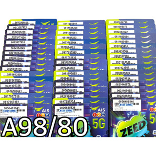 เบอร์มงคล!! เบอร์สวย!! AIS 1-2 call ระบบเติมเงิน ซิมเทพ!4/15mbps!  เลือกเบอร์ได้ รหัส A98/80