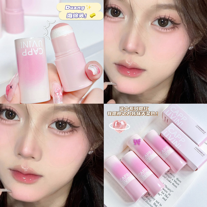 บลัชออน Cappuvini สีหวาน เนื้อแมท ดูเกาหลี ฟุ้งๆ ใช้ง่ายแค่จุ่ม จิ้มแก้ม ตา พกพาง่าย สีสดใส A41