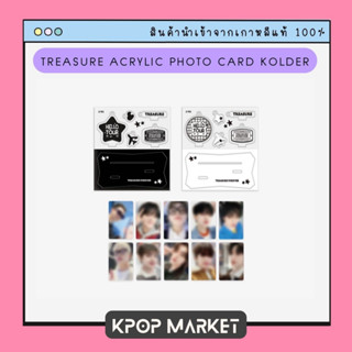 พร้อมส่ง TREASURE HELLOTOUR ACRYLIC PHOTO CARD HOLDER อะคริลิค การ์ด