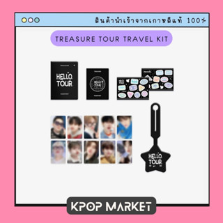 พร้อมส่ง TREASURE HELLOTOUR TOUR TRAVEL KIT แท็กกระเป๋าเดินทาง + การ์ด