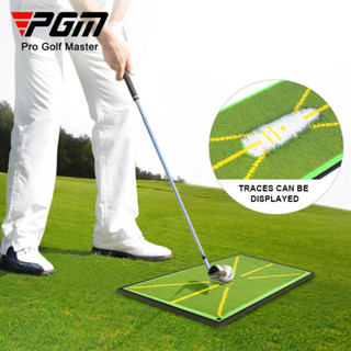 แผ่นพรมสำหรับฝึกซ้อมกอล์ฟ Mat PGM (DJD038) ตรวจเช็ครอย Divot golf display direction board hitting mat