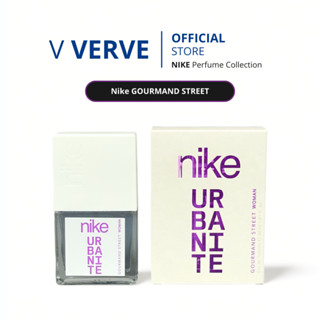 Verve - น้ำหอม NIKE Gourmand Street Woman EDT ขนาดบรรจุ 30ml/ขวด