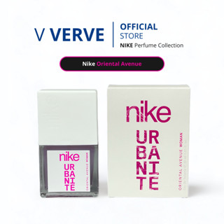 Verve - น้ำหอม NIKE Oriental Avenue Woman EDT ขนาดบรรจุ : 30ml/ขวด