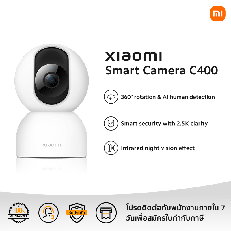 CCTV Security Cameras 1690 บาท Xiaomi Smart Camera C400 | ประกันศูนย์ไทย 1 ปี Cameras & Drones