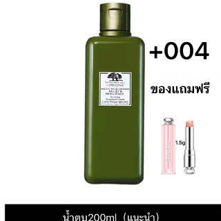2(การันตีใช้ดี💯%)🇺🇸น้ำตบเห็ดสุดฮิต ORIGINS เซรั่มเครื่องสำอาง ORIGINS MEGA-MUSHROOM RELIEF&amp;RESILIENCE TREATMENT LOTION00