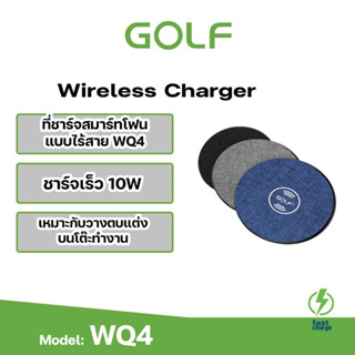 GOLF แท่นขาร์จไร้สาย WIRELESS Charger รุ่นWQ4 ของแท้100% รับประกัน1ปี