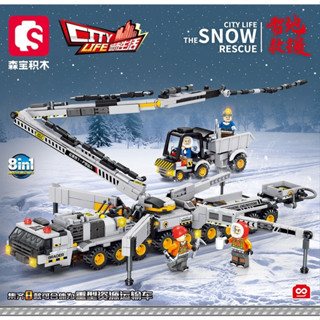 ProudNada Toys ตัวต่อ ชุด 8 กล่อง รถขุดเจาะ รถเครน รถก่อสร้าง 8in1 S CITY LIFE THE SNOW RESCUE 1068 PCS 2736-43